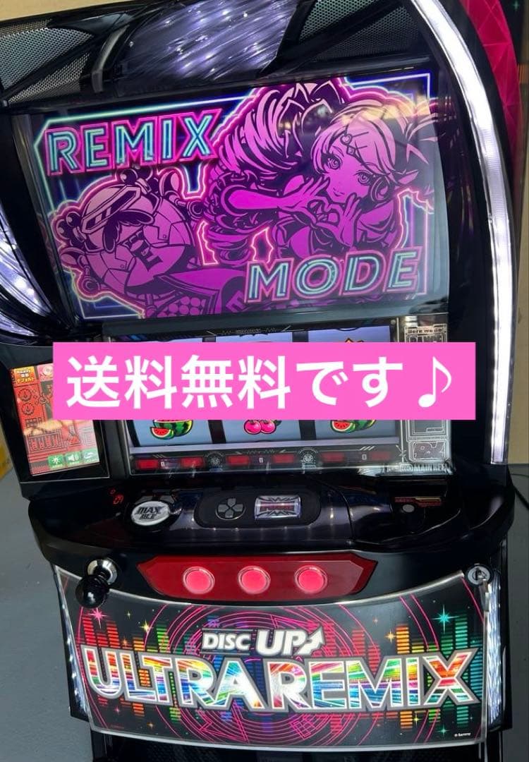 L DISCUPウルトラリミックス　XR スマスロ　実機　家庭用　送料込み