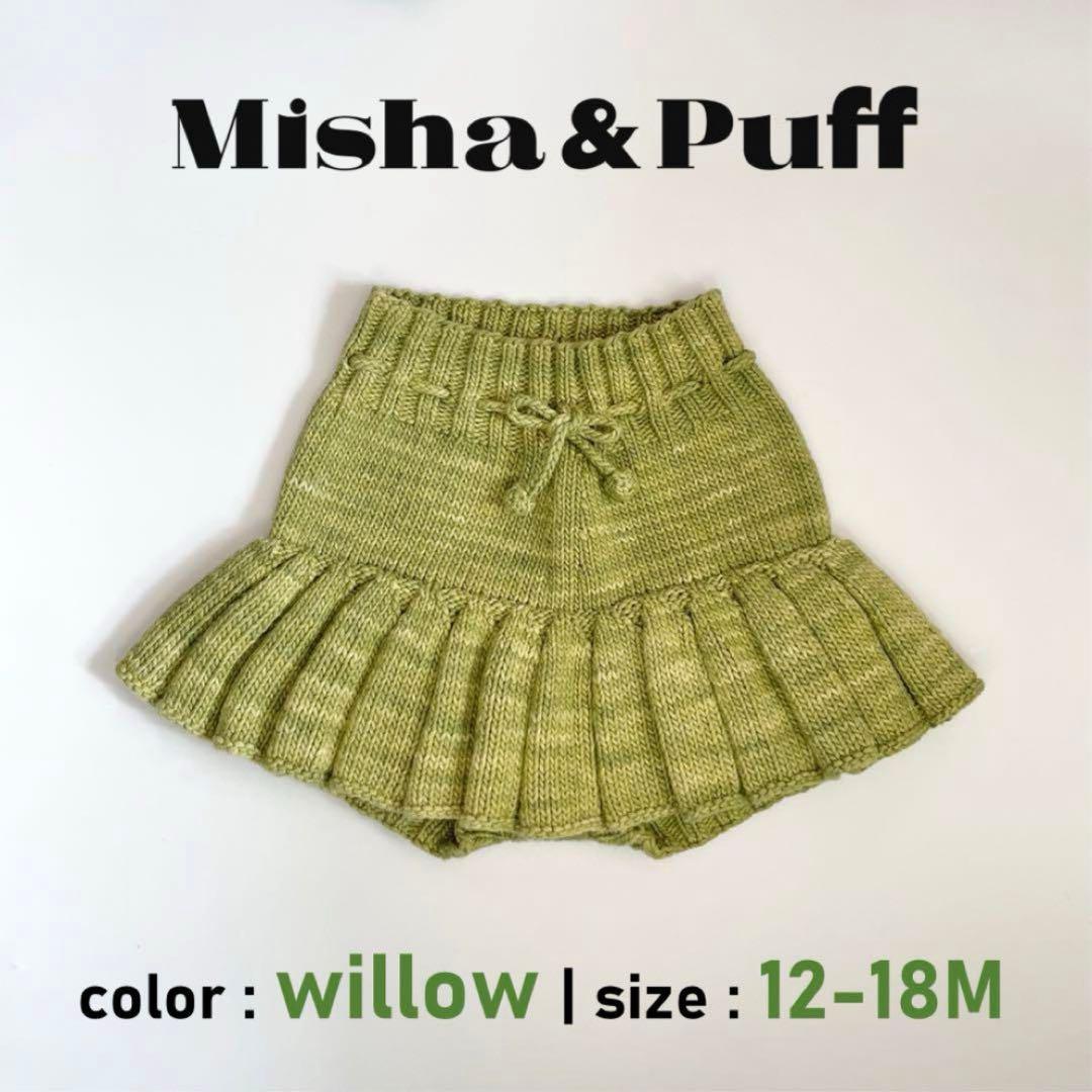 misha and puff スケポン 12-18M