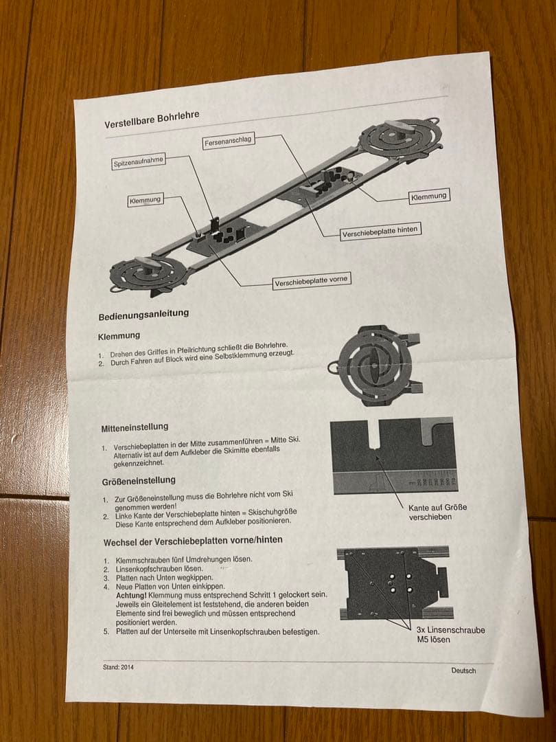 22DESIGNS OUTLAW/AXL/LYNX マウンティングジグ