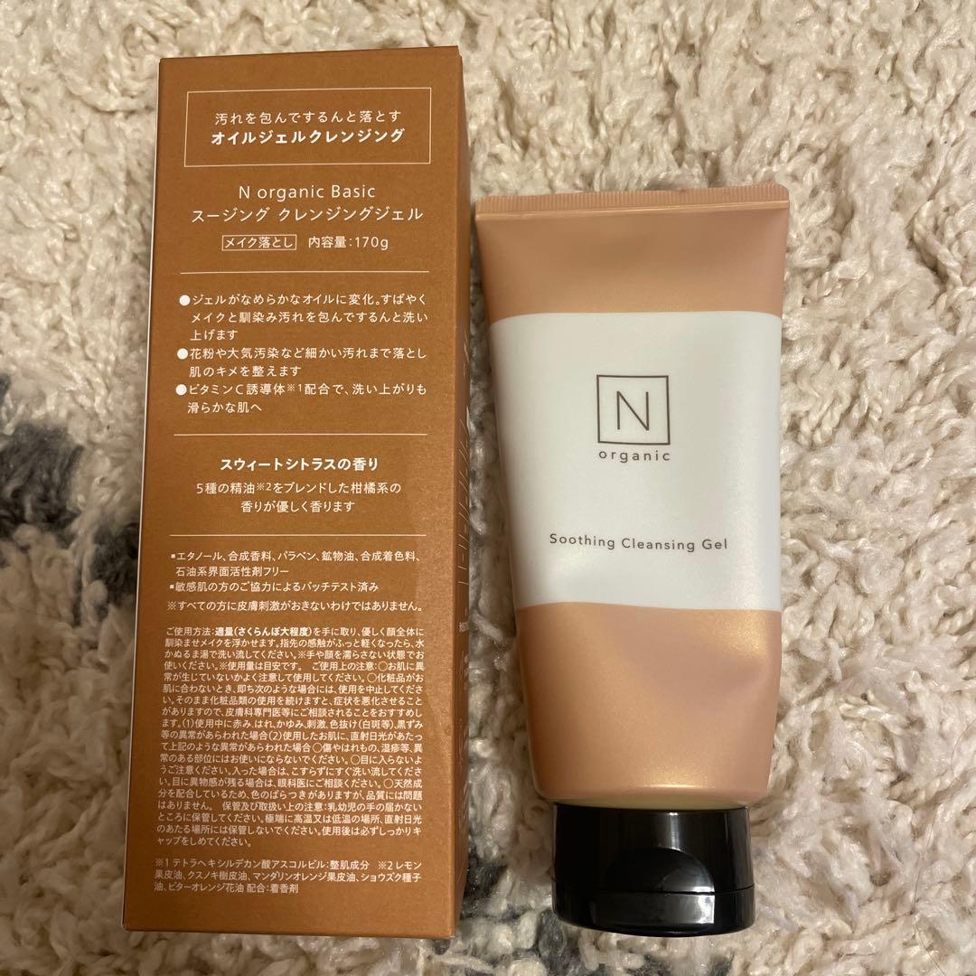 music きらり 様N organic basic◆エヌオーガニック4点セット