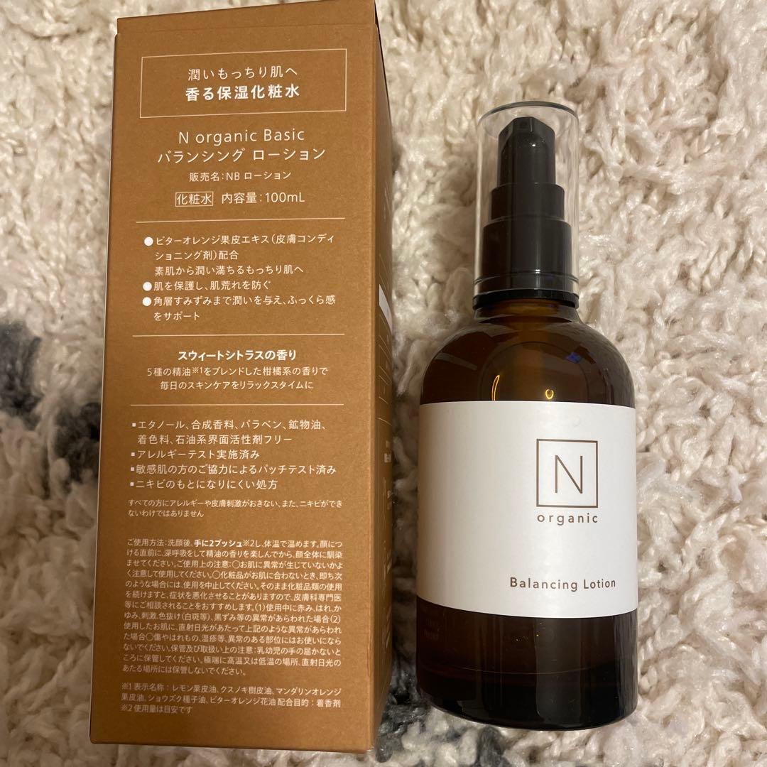 music きらり 様N organic basic◆エヌオーガニック4点セット