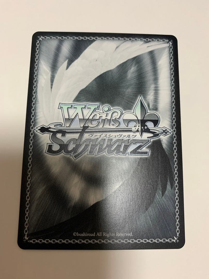 星乃一歌 ヴァイスシュヴァルツ 胸に秘めた誓い SP サイン