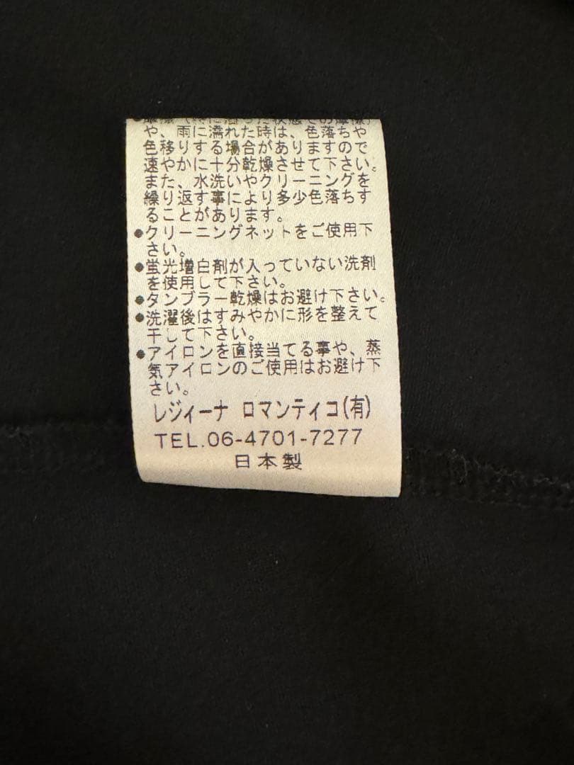 Regina Romanticoブラックスーツ フォーマルセットアップ 正式参拝