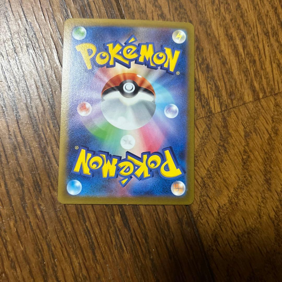 AR 9枚セット　VリザードンSAR ARルナトーン SRドグロッグ