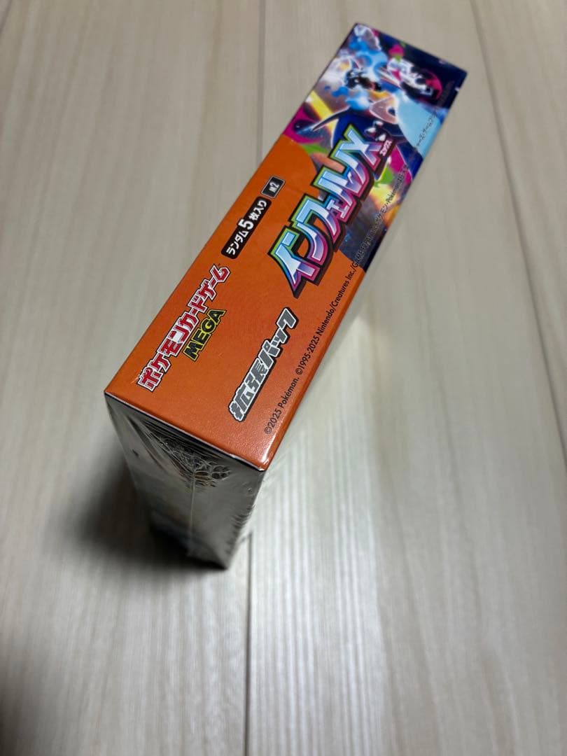 【新品未開封】ポケモンカードゲーム インフェルノX 1BOX 【シュリンク付き】