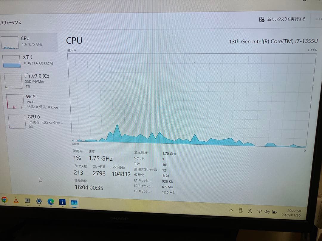 dynabook G83/LY 13世代i7 メモリ32GB SSD 512G