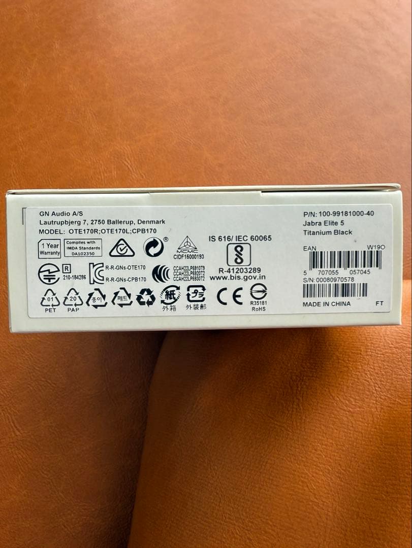 Jabra Elite 5 ワイヤレスイヤホン