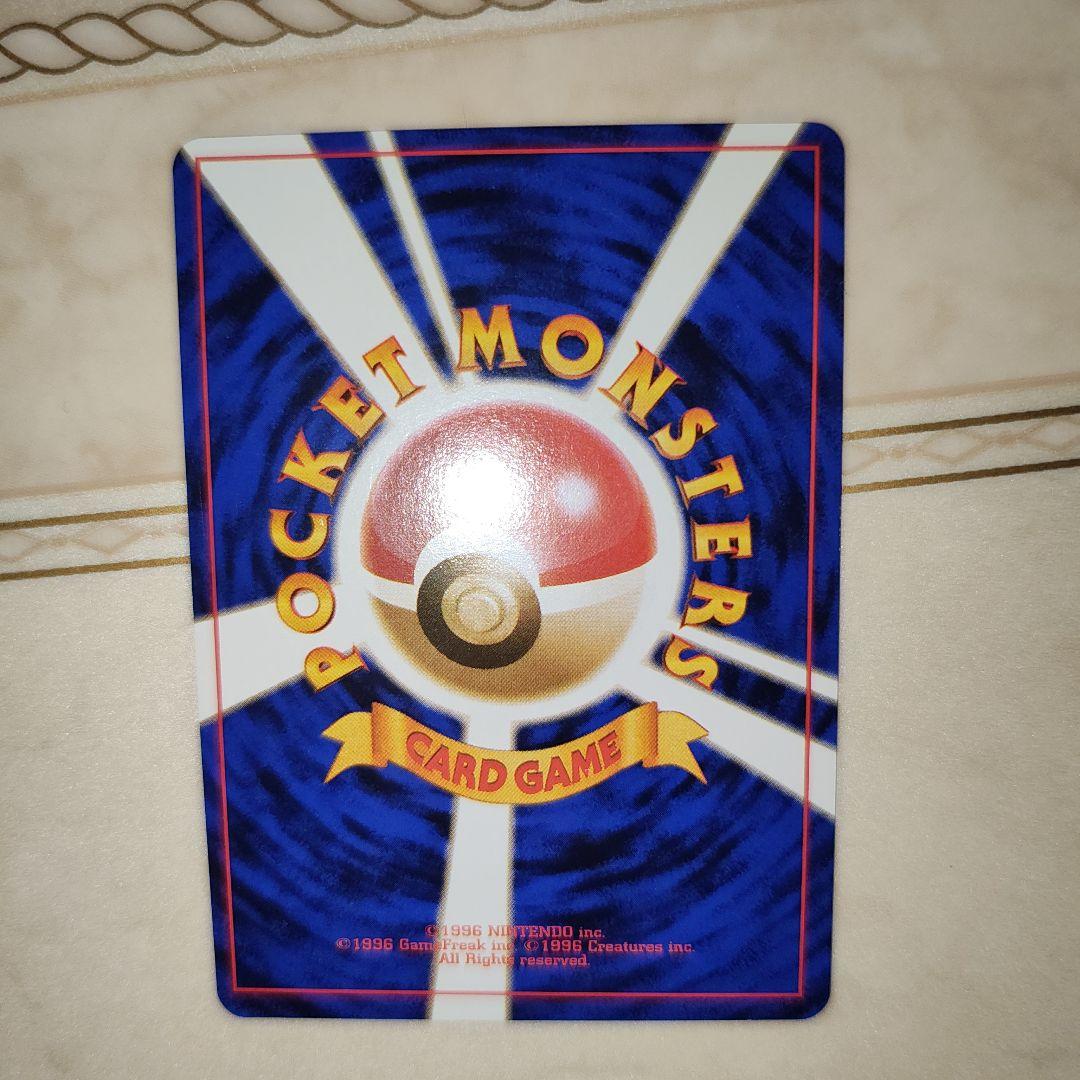 I*I様 ピカチュウ　旧裏　ポケモンカード