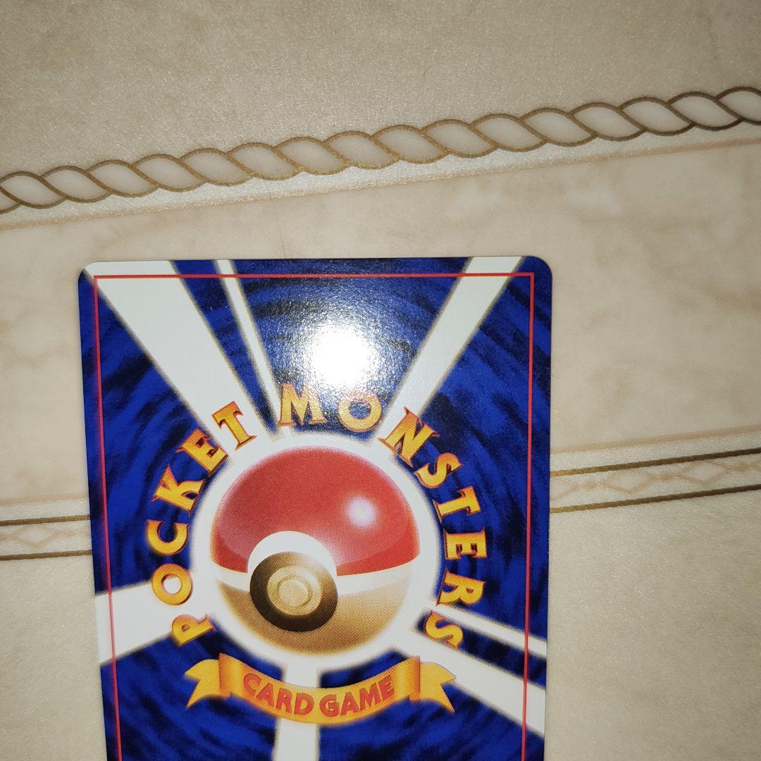 I*I様 ピカチュウ　旧裏　ポケモンカード