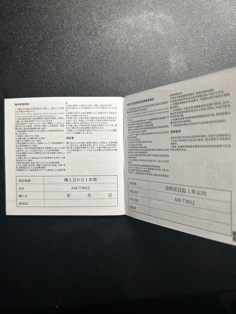 ambie sound earcuffs AM-TW02 ブラック✖️ブラック