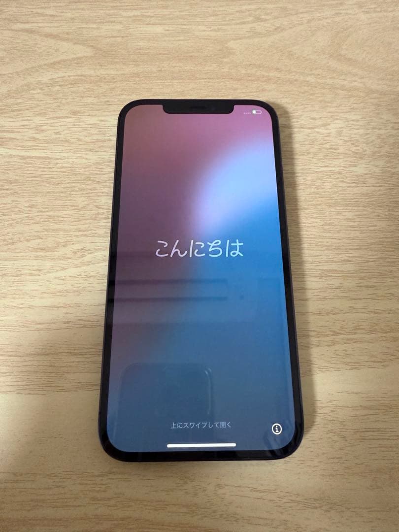 スマートフォン本体 Apple iPhone 12 Pro Max