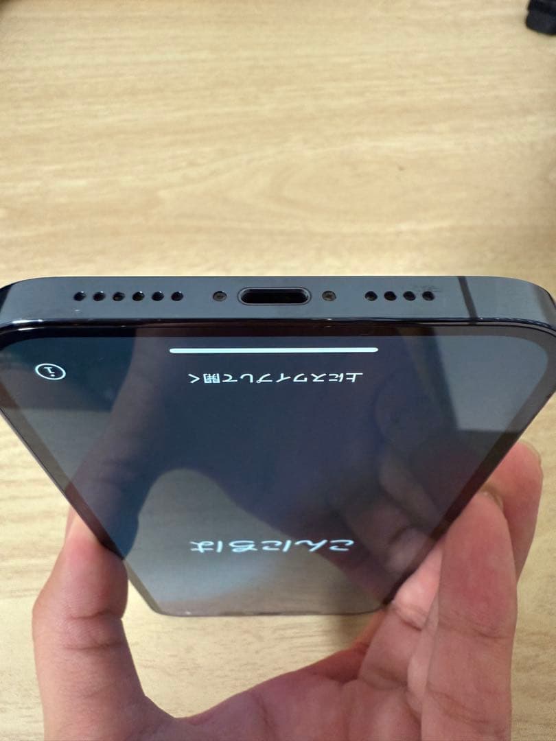 スマートフォン本体 Apple iPhone 12 Pro Max