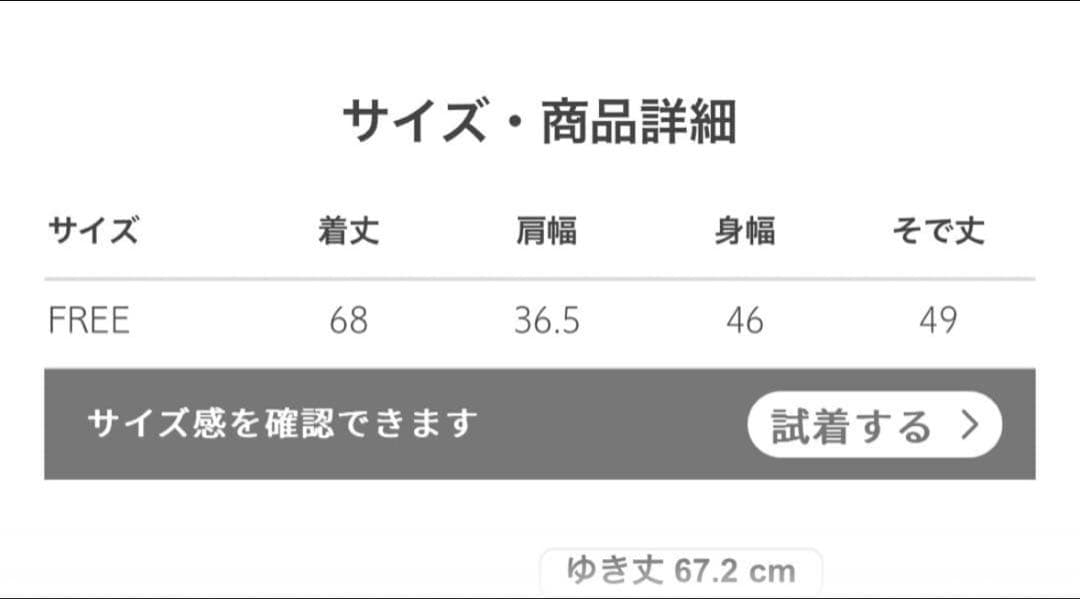 ユナイテッドアローズ　ミニフリルカーディガン