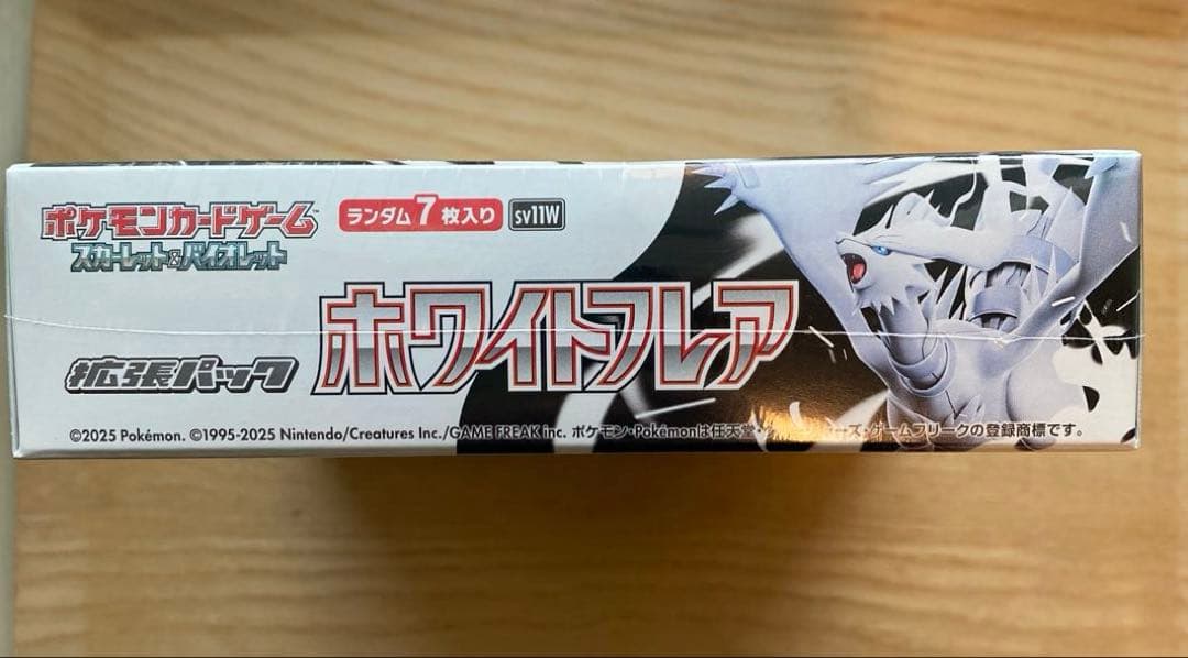 ポケカ　ポケモンカードゲーム ホワイトフレア シュリンク付き BOX