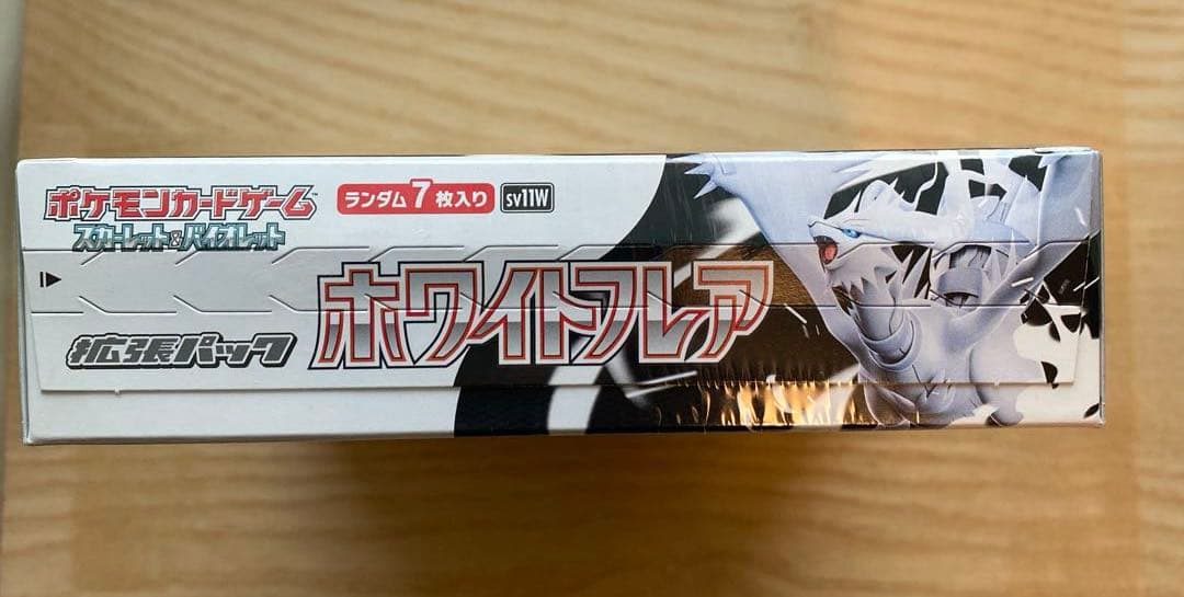 ポケカ　ポケモンカードゲーム ホワイトフレア シュリンク付き BOX
