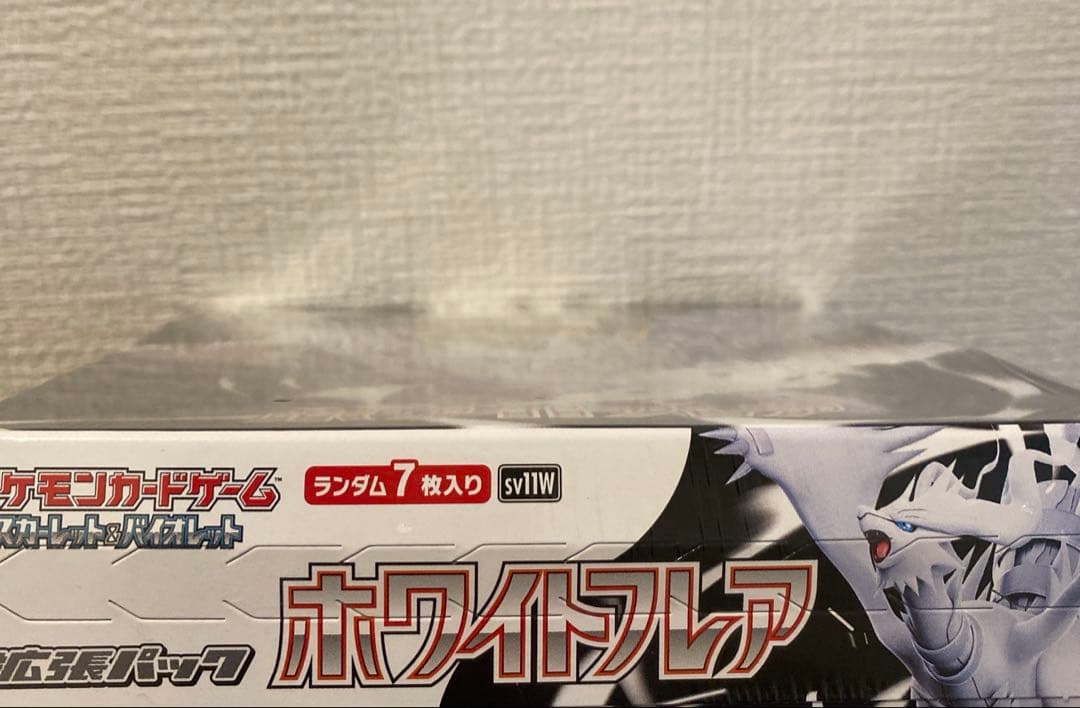 ポケカ　ポケモンカードゲーム ホワイトフレア シュリンク付き BOX