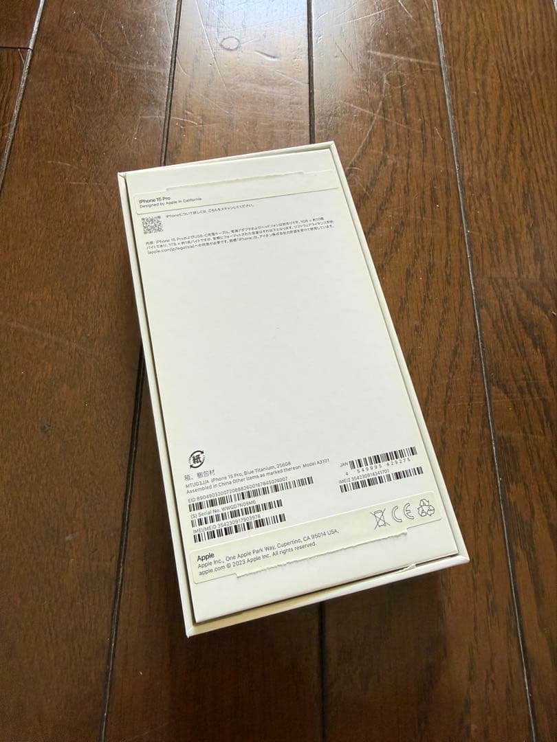 iPhone 15 Pro 256GB ブルーチタニウム