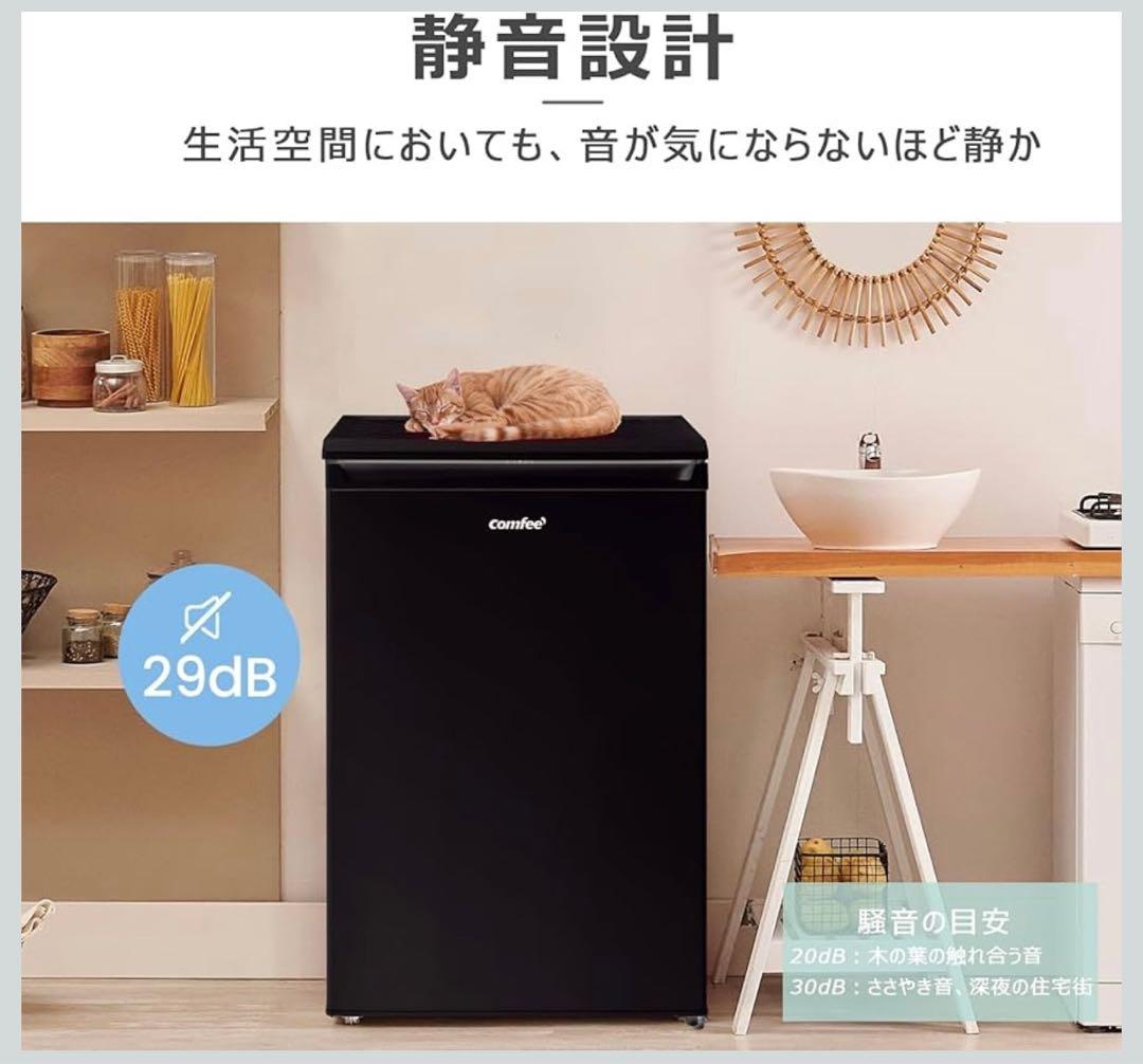 冷凍庫 86L 前開き a 温度調節4段階 ノンフロン コンパクト 静音設計