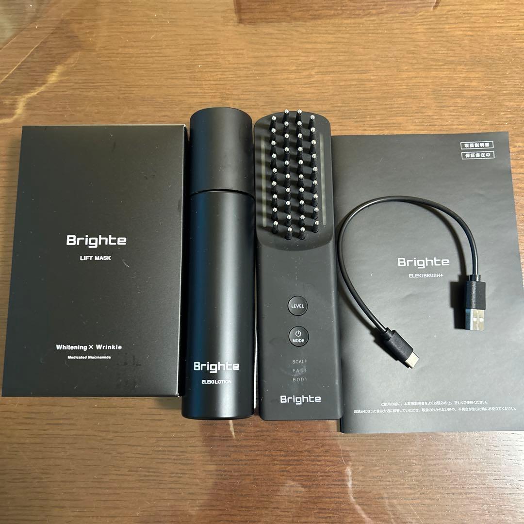 正規品　Brighte ELEKI BRUSH（ブライト エレキブラシ） 美顔器