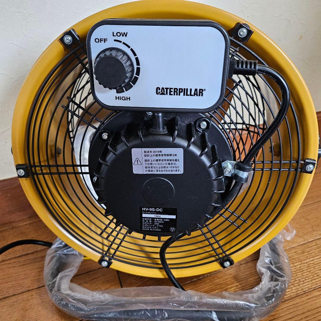 CAT キャタピラ- サーキュレーター HV-9S-DC 業務用 扇風機