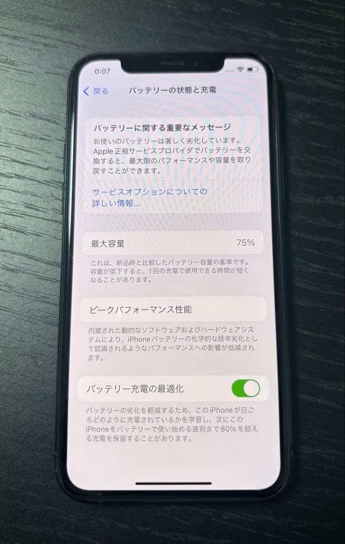 iPhone11Pro 本体 ミッドナイトグリーン SIMフリー