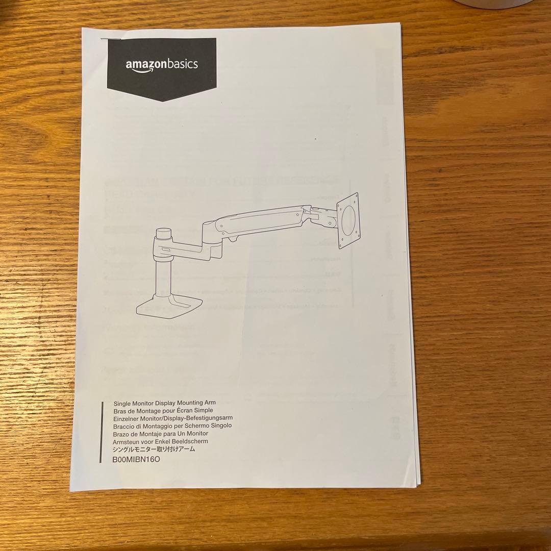 Amazon basics モニターアーム