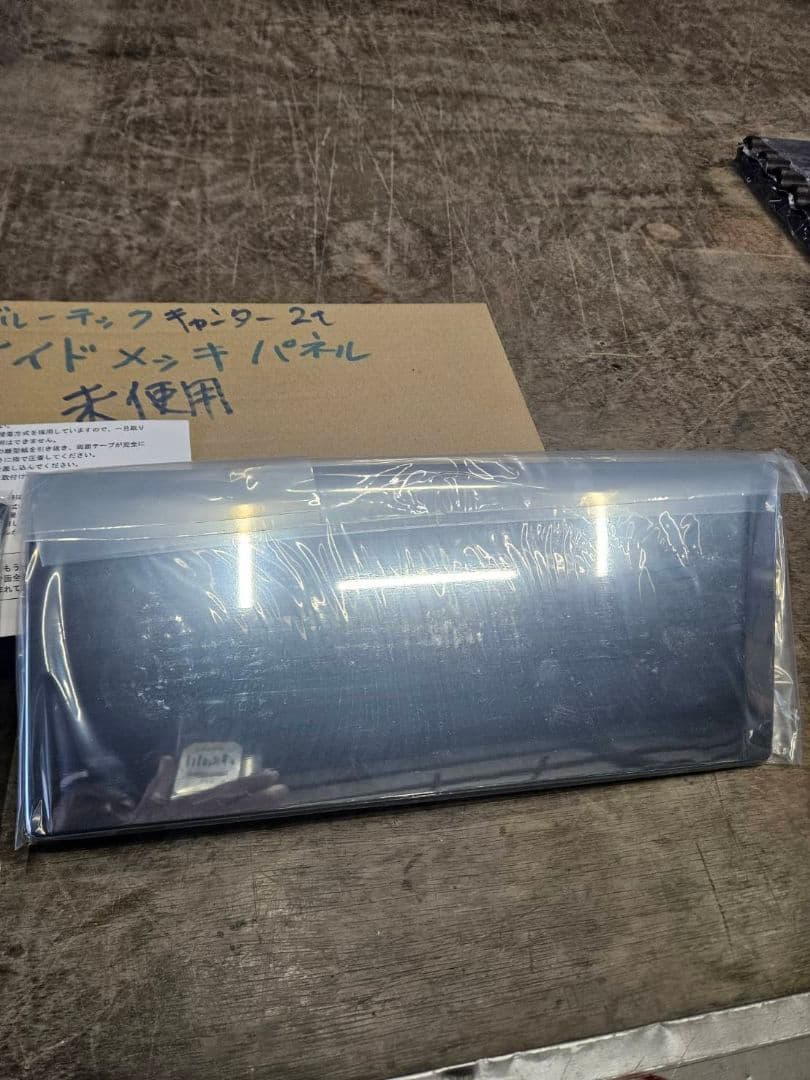 FUSO ブルーテックキャンター2tメッキサイドパネル純正メーカーオプション品