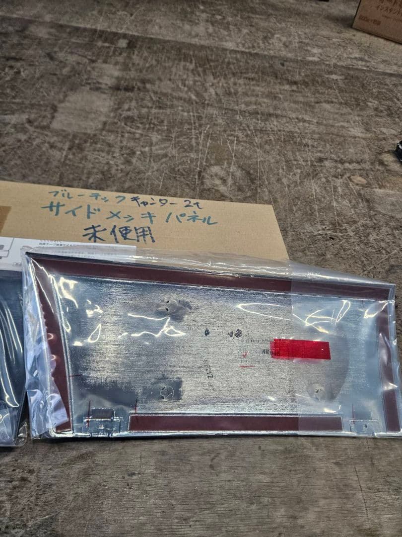 FUSO ブルーテックキャンター2tメッキサイドパネル純正メーカーオプション品