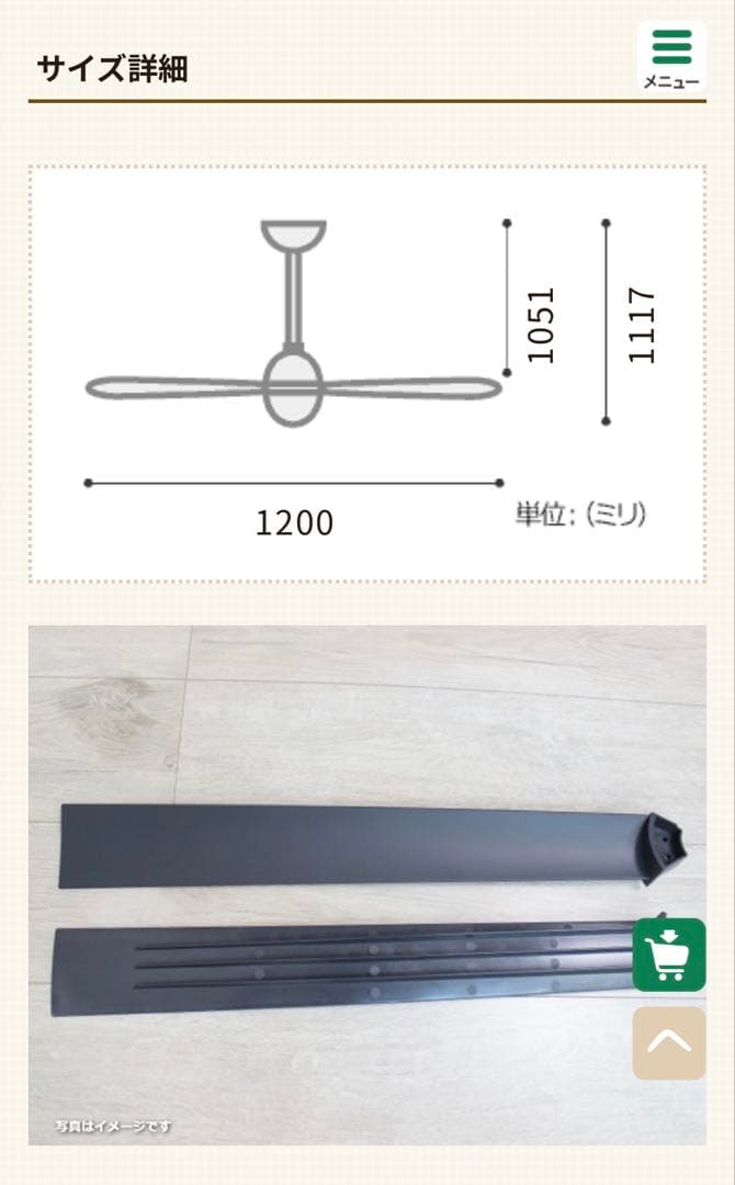 傾斜対応 軽量 オーデリック製シーリングファン【OLC1272】