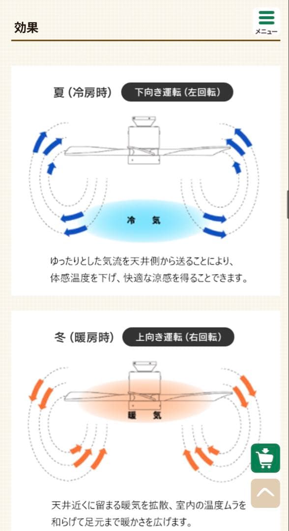 傾斜対応 軽量 オーデリック製シーリングファン【OLC1272】