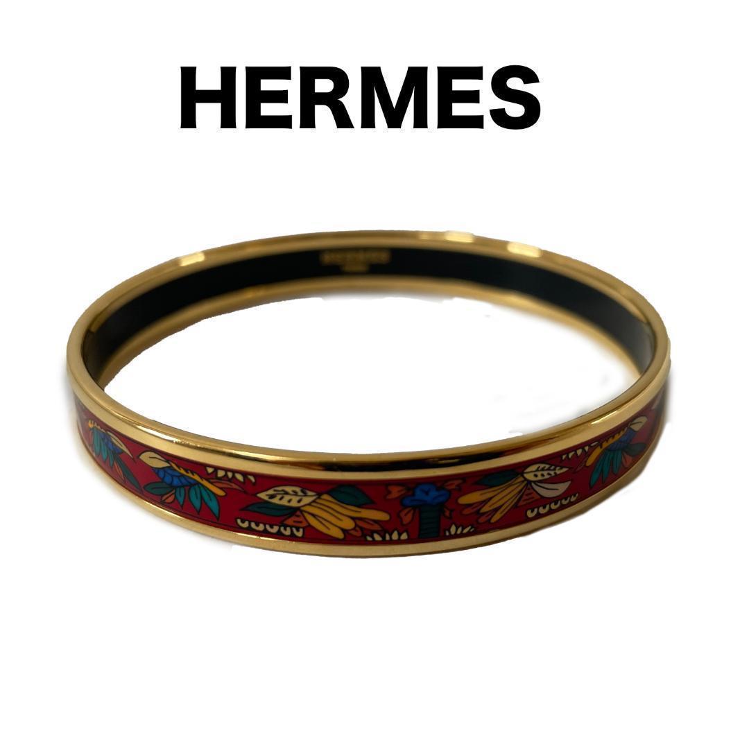HERMES エマイユ 七宝焼き バングル ブレスレット