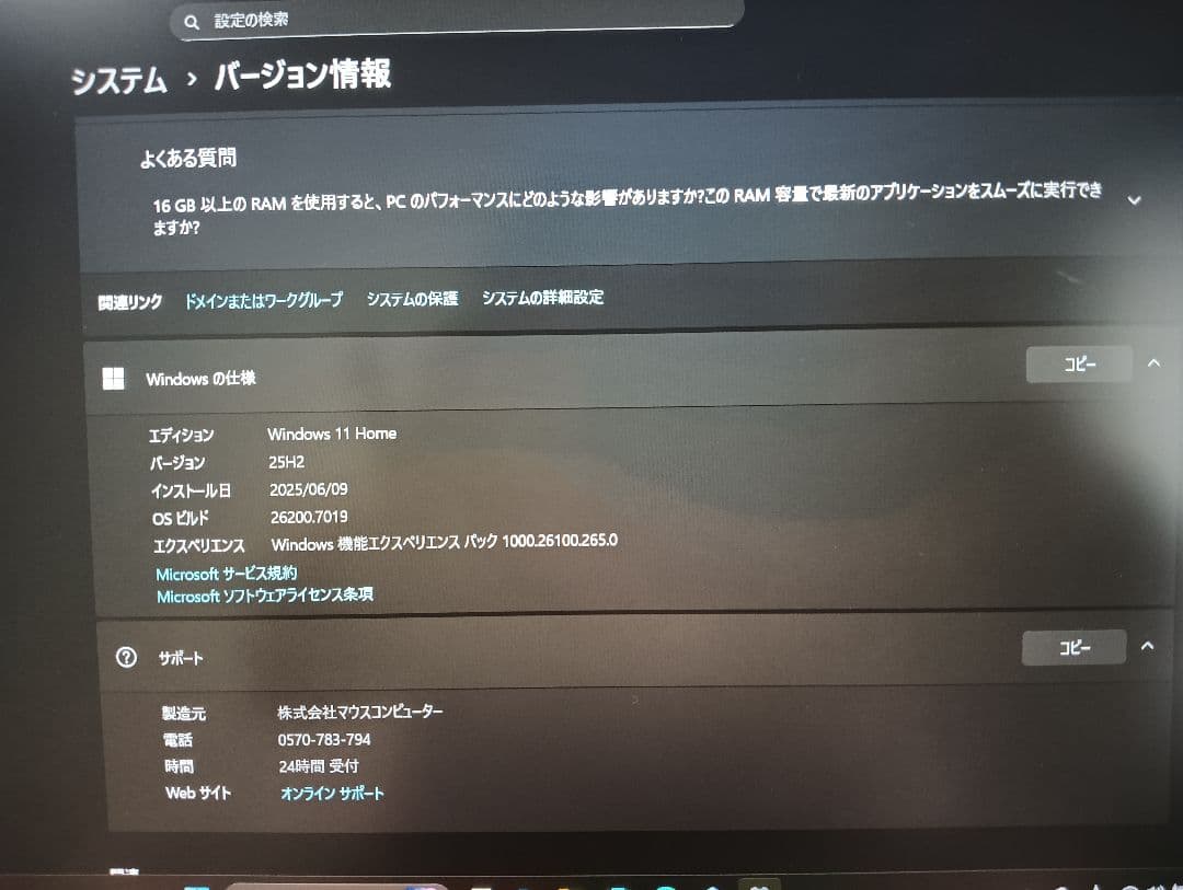 mouse K5-I7G50BK-B（32GB ）15.6型(1週間のみ使用)