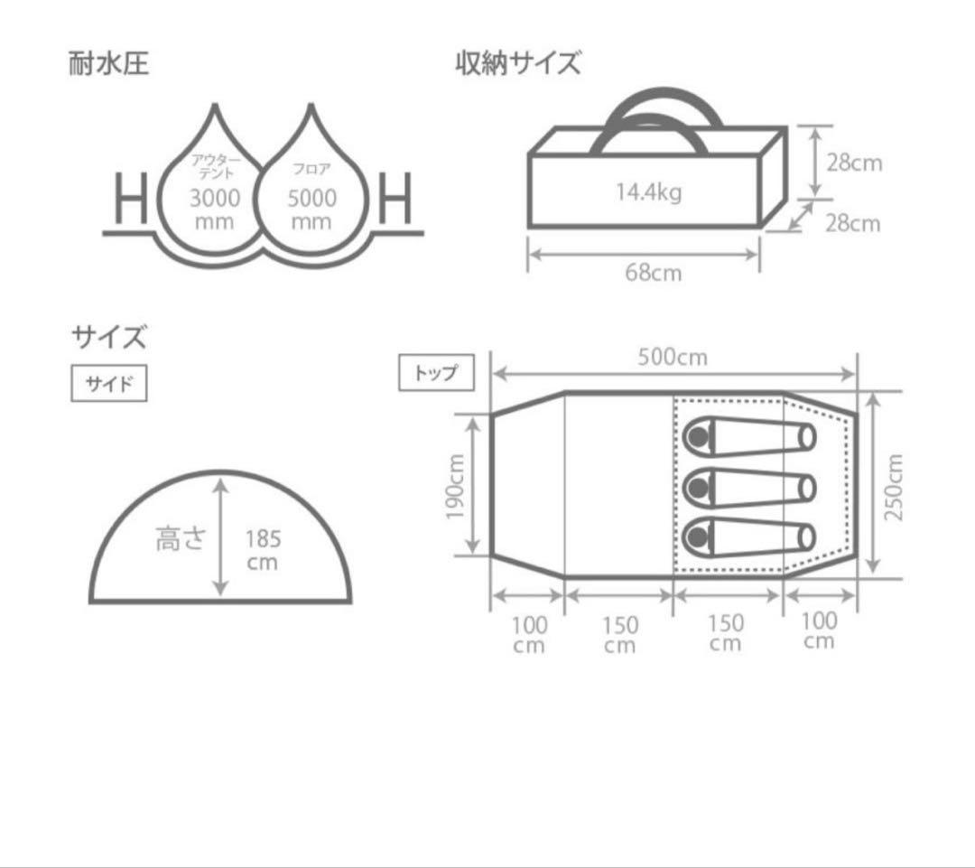 テント・タープ KAMABOKO TENT 3S T3-688-TN