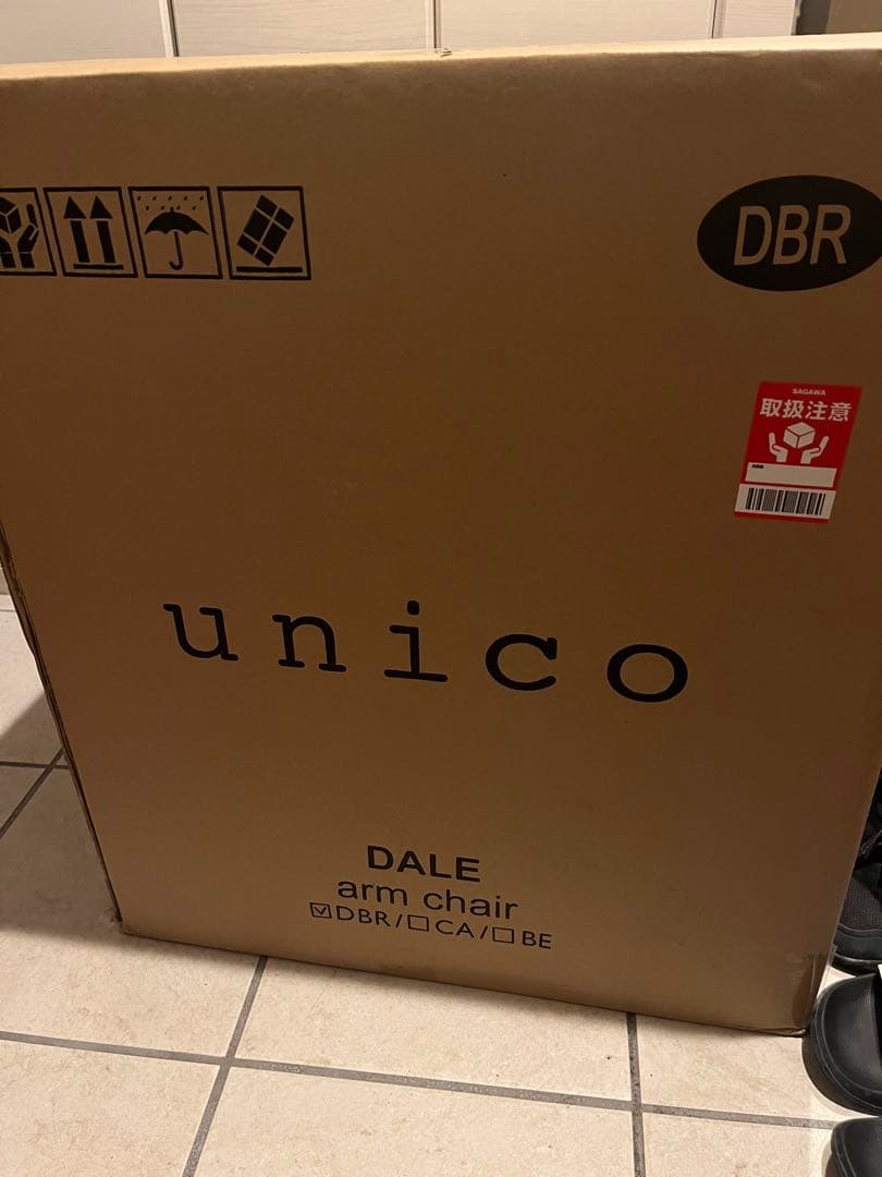 unico DALE アームチェア ダークブラウン