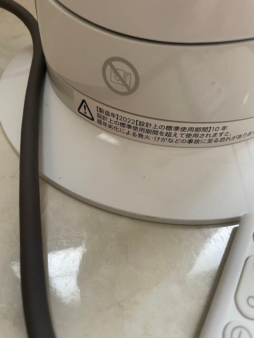 Dyson AM09 hot&cool 2022年製