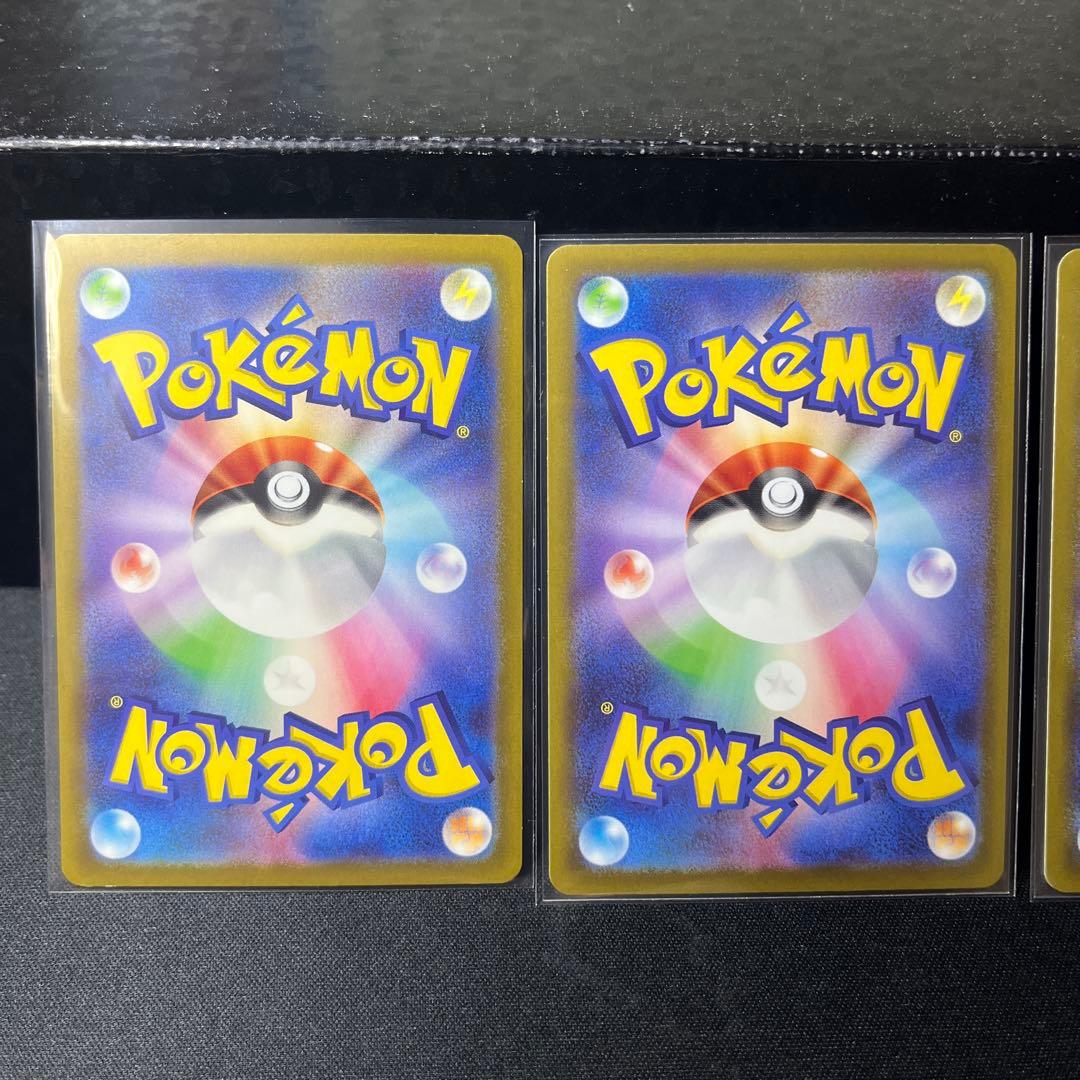 大人気ゲンガーセットＣＨＲ ｅｘＲＲ ＳＲセット むしばむのろいならくのうらもん