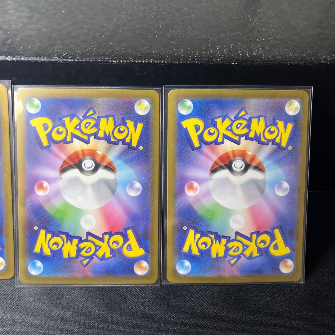 大人気ゲンガーセットＣＨＲ ｅｘＲＲ ＳＲセット むしばむのろいならくのうらもん