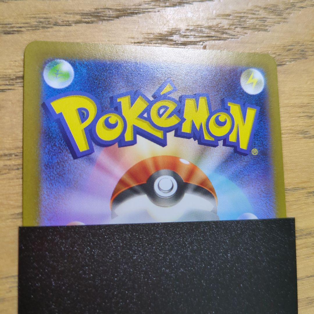 ポケモンカード ブラッキー マスターボール ミラー