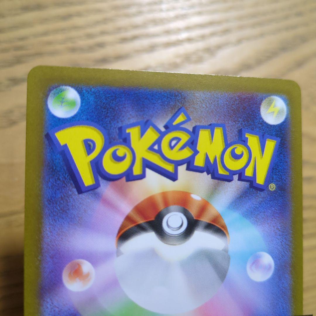 ポケモンカード ブラッキー マスターボール ミラー