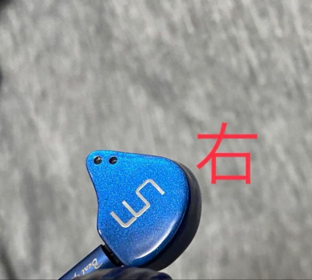 Unique Melody MAVERICK II Re; Hadal 8芯