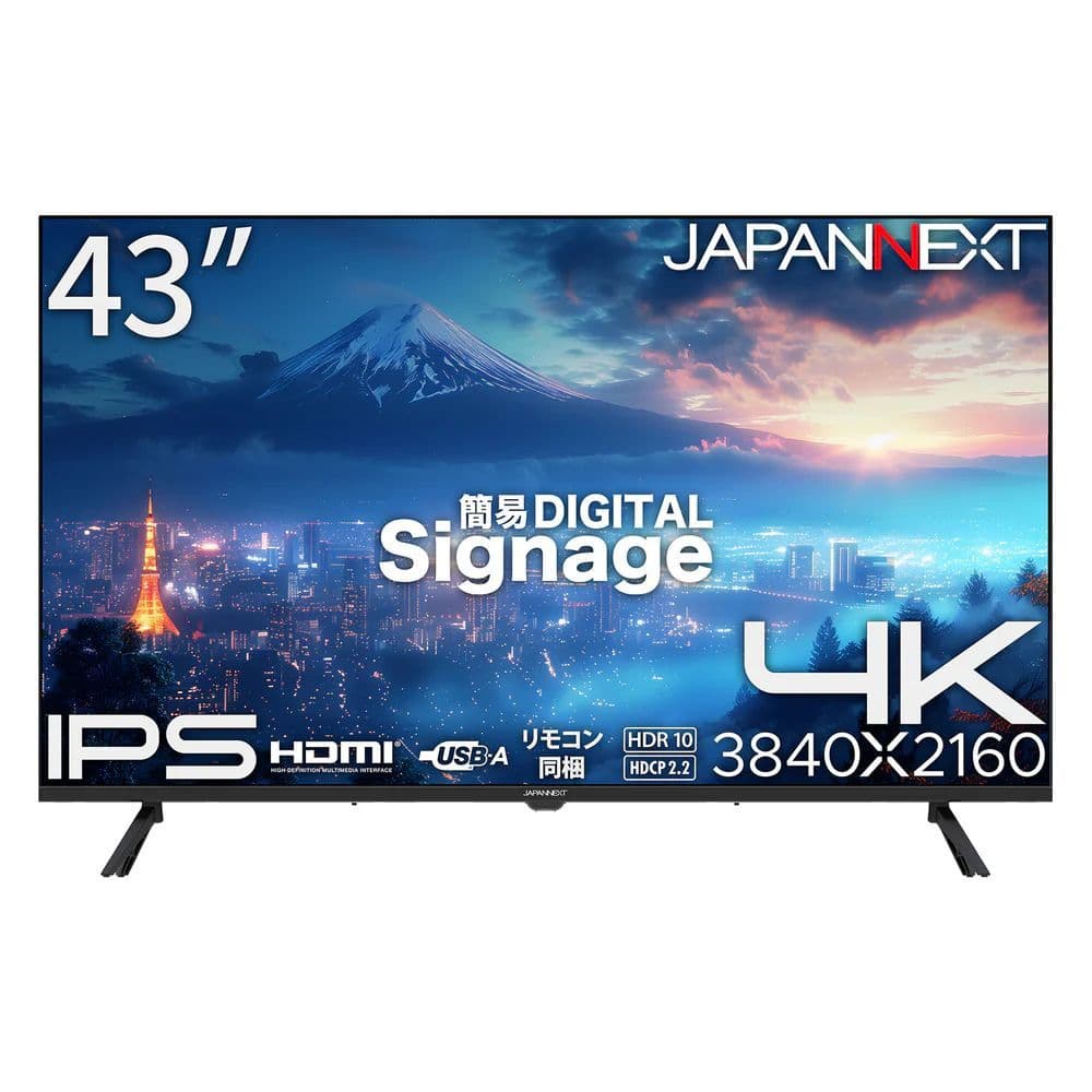 JAPANNEXT 43インチ 4K JN-IPS43U-M HDMI