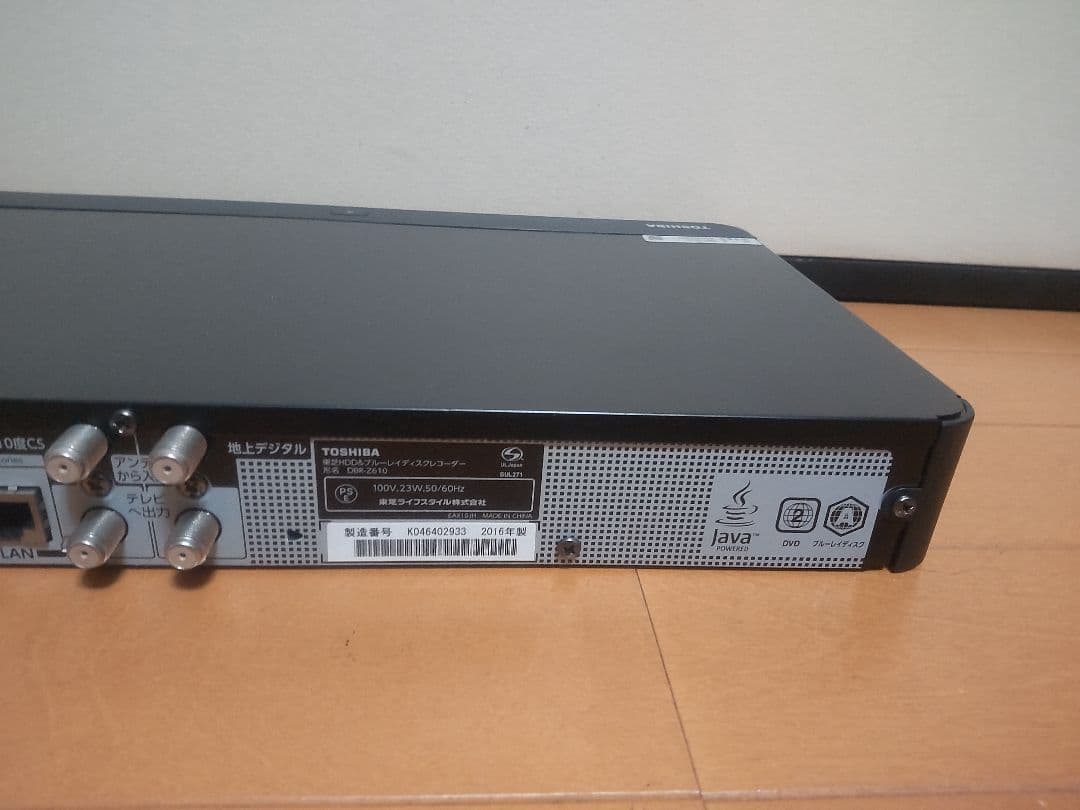 東芝　REGZA　DBR―Z610 500GB→1TB　プチメンテ済み