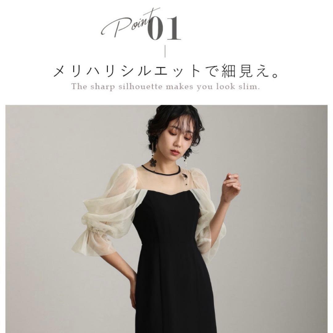 atlo by POUR VOUS ブラックパーティードレス