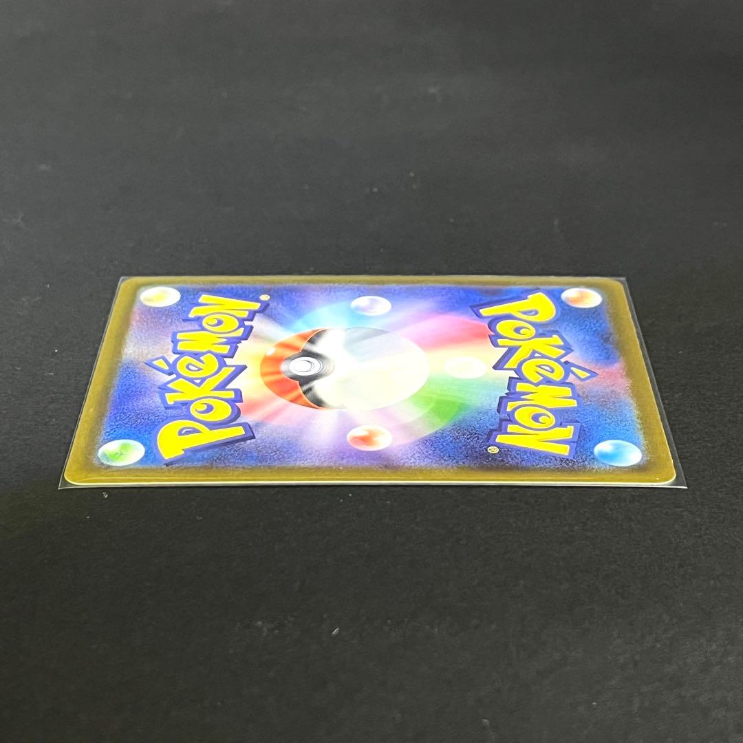 【極美品】ロケット団のミュウツーex sar MAGAドリーム ポケモンカード
