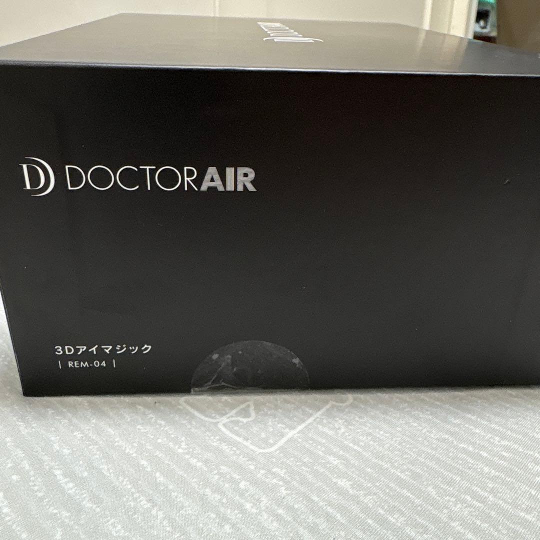ドクターエア 3Dアイマジック REM-04