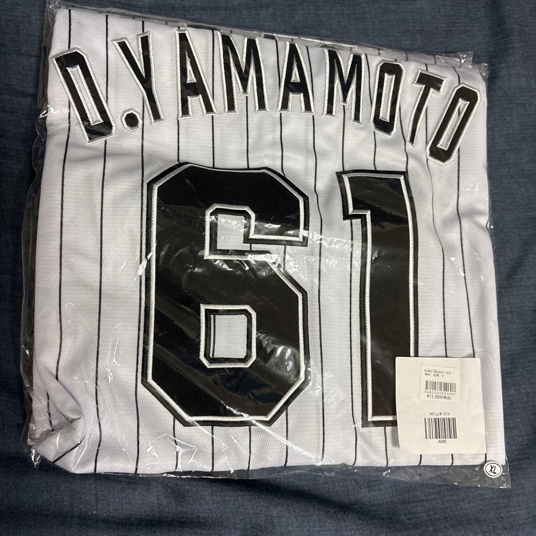 【新品未開封】 山本大斗 25年レプリカユニフォーム(ホームVer.)XL