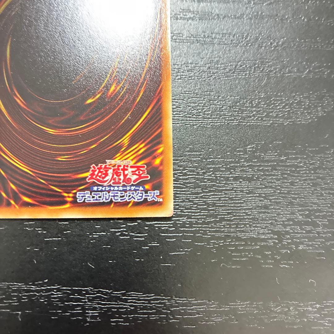 遊戯王　星杯の神子イヴ 20thシークレットレア1枚