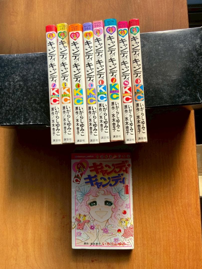 いがらしゆみこ・キャンディキャンディ