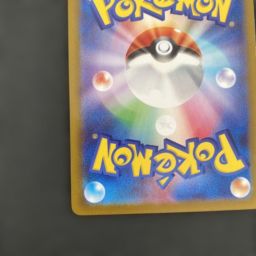 本日限定値下げ[美品]リーリエの決心 SR メガブレイブ086/063