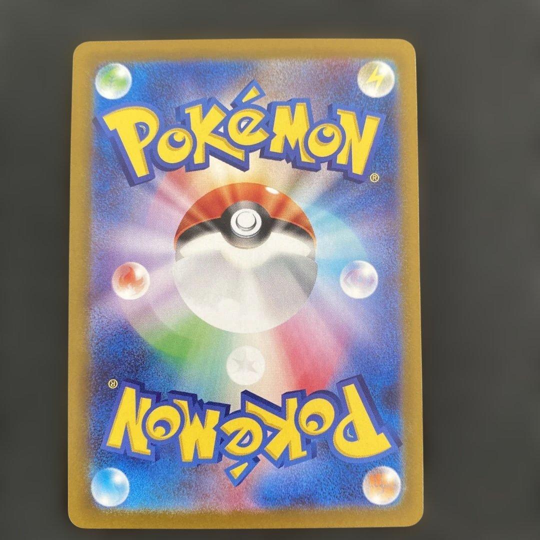 本日限定値下げ[美品]リーリエの決心 SR メガブレイブ086/063